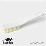 Щётка с ручкой Raccoon Breeze - 19,5 см. 410404 - фото 696176