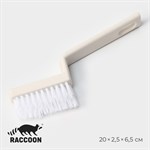 Щётка для сложных загрязнений Raccoon Breeze со скошенным ворсом - 20 см. 410406 - фото 696185