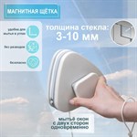 Треугольная магнитная щетка для мытья окон с двух сторон «Модерн» 410573 - фото 695881