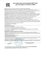 Капли для женщин Erotichard Sex Woman - 50 мл. 412290