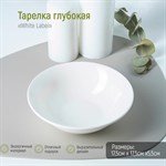 Тарелка фарфоровая глубокая Доляна White Label, 500 мл, d=17,5 см, цвет белый 413019 - фото 702214