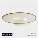 Тарелка фарфоровая для пасты Magistro Poursephona, 280 мл, d=29,4 см, цвет бежевый 413435 - фото 704062