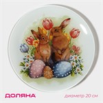 Тарелка стеклянная десертная Доляна «Акварель», d=20 см 413502 - фото 704274