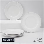 Набор тарелок фарфоровых обеденных Magistro Basic bistro, 6 предметов: d=22 см, цвет белый 413510 - фото 704333