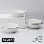 Набор тарелок фарфоровых глубоких Magistro Basic bistro, 6 предметов: 450 мл, d=15,5 см, цвет белый 413511 - фото 704340