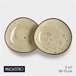 Набор тарелок фарфоровых пирожковых Magistro Mediterana, 2 предмета: 16×15 см, цвет бежевый 413512 - фото 704347