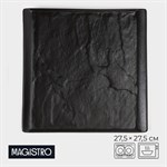 Блюдо фарфоровое для подачи Magistro Pietra lunare, 27,5×2 см, цвет чёрный 413631 - фото 704955