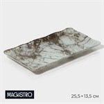 Блюдо стеклянное сервировочное Magistro «Мрамор», 25,5×13,5×2 см, цвет белый 413689 - фото 705279