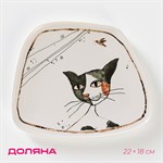 Блюдо фарфоровое сервировочное Доляна «Коты-аристократы», 22×18 см, цвет белый 413765 - фото 705592