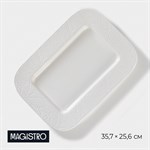 Блюдо фарфоровое прямоугольное Magistro Сrotone, 35,7×25,6×3,1 см, цвет белый 413832 - фото 705892