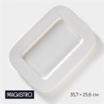 Блюдо фарфоровое прямоугольное Magistro Rodos, 35,7×25,6×3,1 см, цвет белый 413833 - фото 705898