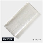 Блюдо фарфоровое для подачи Magistro Slate, 25×12 см, цвет белый 413868 - фото 706081