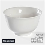 Салатник фарфоровый Magistro «Бланш», 700 мл, d=15 см, цвет белый 414224 - фото 706827