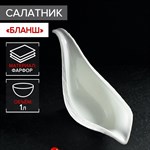 Салатник фарфоровый Magistro «Бланш», 38×15,5 см, цвет белый 414341 - фото 707388