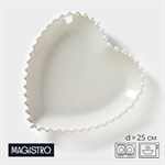 Миска фарфоровая Magistro «Лакомка», 200 мл, d=11 см, цвет белый 414400 - фото 707566