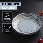 Салатник фарфоровый Magistro Garland, 1250 мл, d=23 см, цвет голубой 414419 - фото 707710