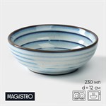 Миска фарфоровая Magistro Garland, 230 мл, d=12 см, цвет голубой 414421 - фото 707727