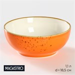 Салатник фарфоровый Magistro «Церера», 1,1 л, d=18,5 см, цвет оранжевый 414516 - фото 707989