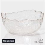 Салатник стеклянный Magistro «Вулкан», 1,2 л, 20×9 см 414551 - фото 708143