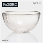 Салатник стеклянный Magistro «Алькор», 400 мл, 12,5×6 см 414617 - фото 708379