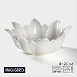 Салатник фарфоровый Magistro «Бланш. Цветочек», d=24 см, цвет белый 414635 - фото 708465