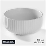 Миска фарфоровая Magistro Line, 350 мл, d=11,5 см, цвет белый 414678 - фото 708624