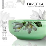 Глубокая тарелка керамическая Lemon flowers, 14.5 см, 550 мл, цвет зелёный 414712 - фото 763187