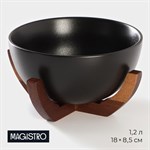 Миска фарфоровая на подставке из бамбука Magistro «Галактика», 1,2 л, 18×18×8,5 см, цвет чёрный 414756 - фото 708722