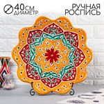 Ляган Риштанская Керамика  Цветы , 40 см, рифленый 414819 - фото 765026