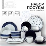 Набор посуды на 4 персоны Royal Garden, 16 предметов: 4 тарелки 23 см, 4 миски 14.5 см, 4 кружки 250 мл, 4 блюдца 15 см. 415137 - фото 766002