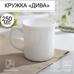 Кружка Доляна «Дива», 250 мл, стеклокерамика 415766 - фото 711510