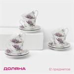 Сервиз фарфоровый чайный Доляна «Лаванда», 12 предметов: 6 чашек 220 мл, 6 блюдец d=14 см 415935 - фото 712344