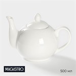 Чайник фарфоровый заварочный Magistro «Бланш», 500 мл, цвет белый 415968 - фото 712507