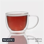 Кружка стеклянная с двойными стенками Magistro «Дуо», 280 мл, 13,5×9,5×8 см 416194 - фото 713404