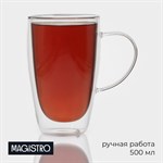 Кружка стеклянная с двойными стенками Magistro «Дуо», 500 мл, 14,5×9×15,5 см 416197 - фото 713421