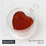 Кружка стеклянная с двойными стенками Magistro «Сердце», 120 мл, 12×9,5×9,5 см 416198 - фото 713429