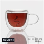 Кружка стеклянная с двойными стенками Magistro «Дуо. Coffee», 200 мл 416237 - фото 713638