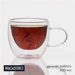 Кружка стеклянная с двойными стенками Magistro «Дуо. Tea», 200 мл, 12,5×9×7,5 см 416238 - фото 713647