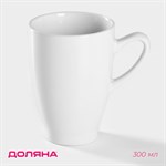 Кружка керамическая Доляна Coffee break, 300 мл, цвет белый 416346 - фото 714030