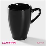 Кружка керамическая Доляна Coffee break, 300 мл, цвет чёрный 416347 - фото 714037