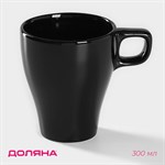 Кружка керамическая Доляна Coffee break, 280 мл, цвет чёрный 416349 - фото 714050