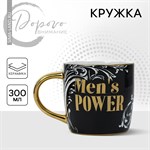 Кружка керамическая Men s power, 300 мл, цвет чёрный 416354 - фото 767122