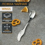 Ложка чайная из нержавеющей стали Magistro Wings, длина 14 см, цвет серебряный 416373 - фото 714157