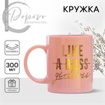 Кружка керамическая Girl boss, 300 мл, цвет розовый 416401 - фото 767161