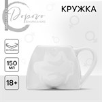 Кружка «Ева» белая, 150 мл 416499 - фото 767293