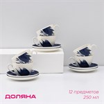 Сервиз чайный фарфоровый Доляна Ternura, 12 предметов: 6 чашек 250 мл, 6 блюдец d=15 см 416516 - фото 714499