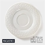 Блюдце фарфоровое Magistro Rodos, d=15,4 см, цвет белый 416614 - фото 714729