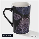 Кружка фарфоровая Magistro «Мандала», 380 мл, фиолетовый узор 416677 - фото 714971