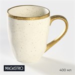 Кружка фарфоровая Magistro Poursephona, 400 мл, цвет бежевый 416682 - фото 714993