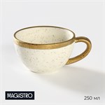 Кружка фарфоровая Magistro Poursephona, 250 мл, цвет бежевый 416683 - фото 715003